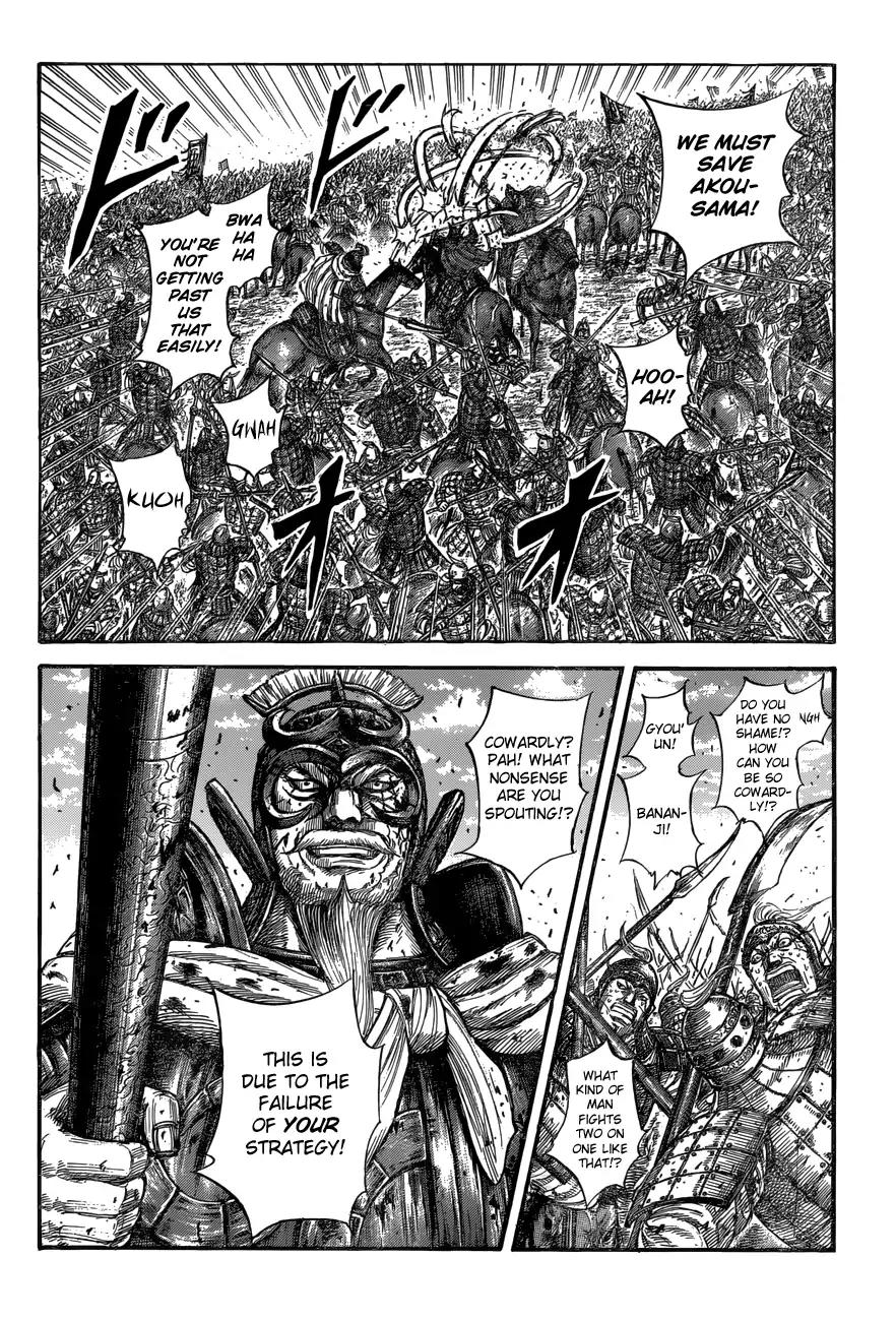 Kingdom Chapter 559 - Page 6