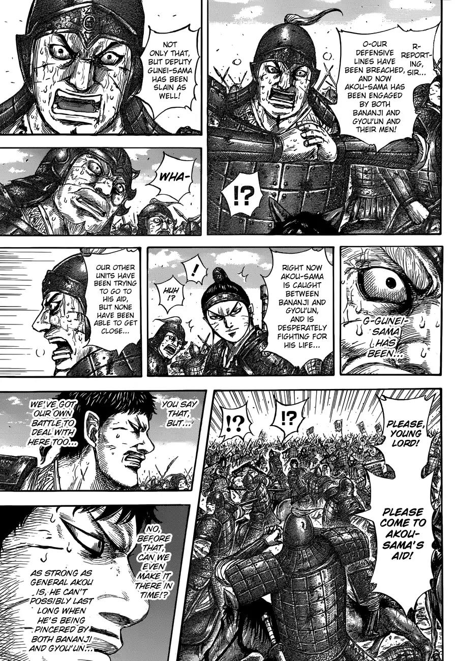 Kingdom Chapter 559 - Page 9