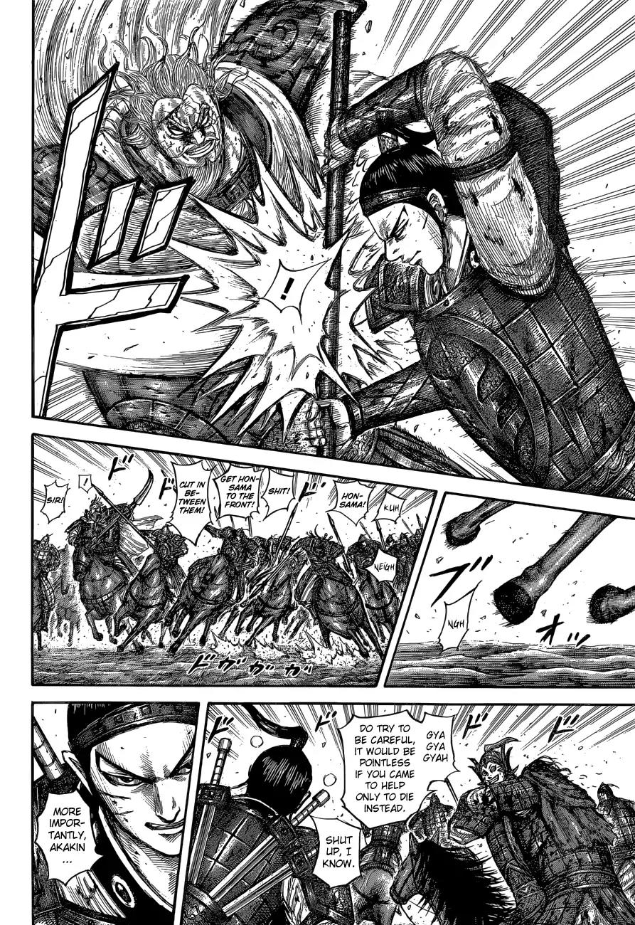 Kingdom Chapter 560 - Page 8