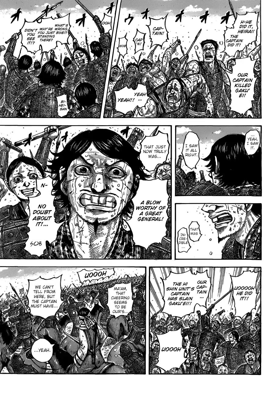 Kingdom Chapter 561 - Page 6