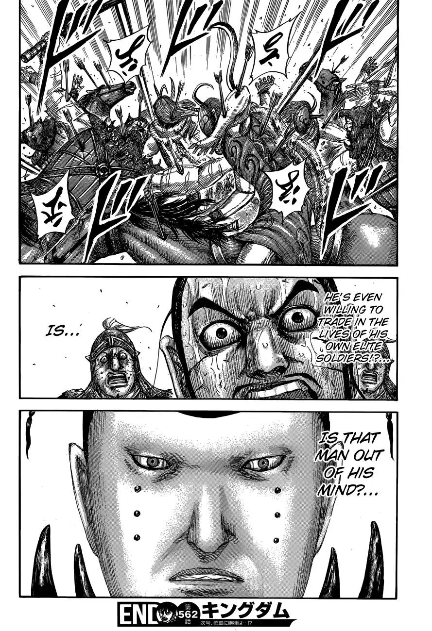 Kingdom Chapter 562 - Page 18