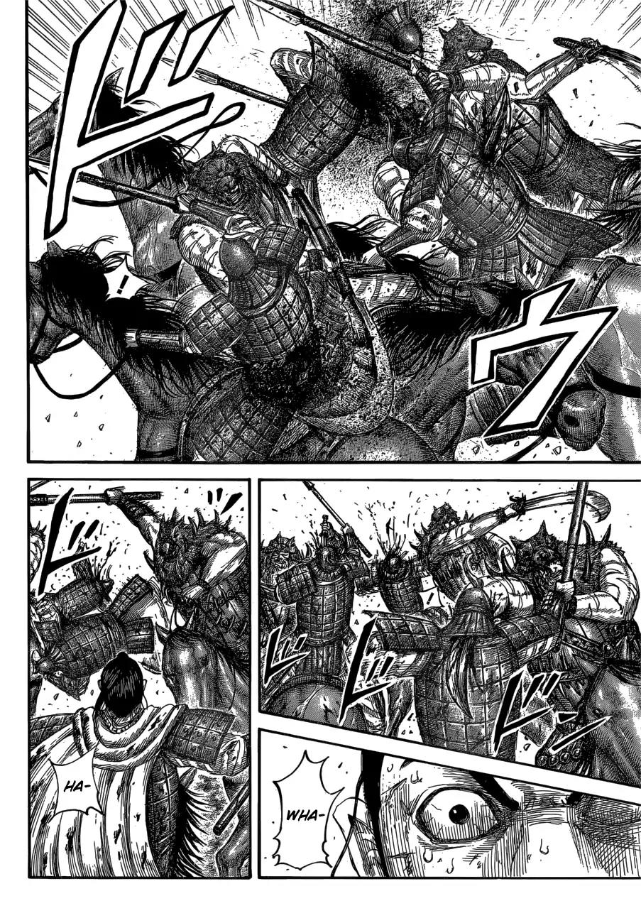 Kingdom Chapter 562 - Page 6
