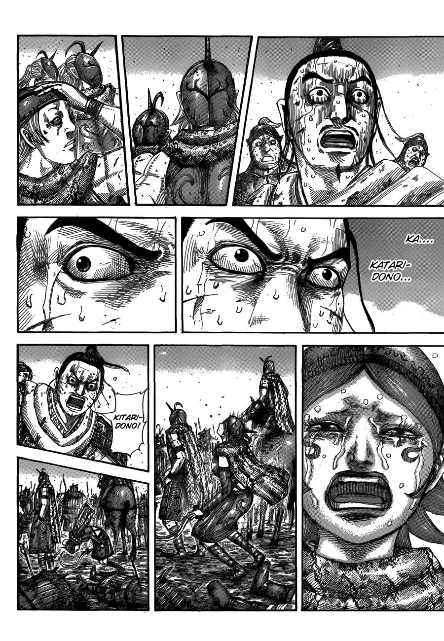 Kingdom Chapter 564 - Page 6