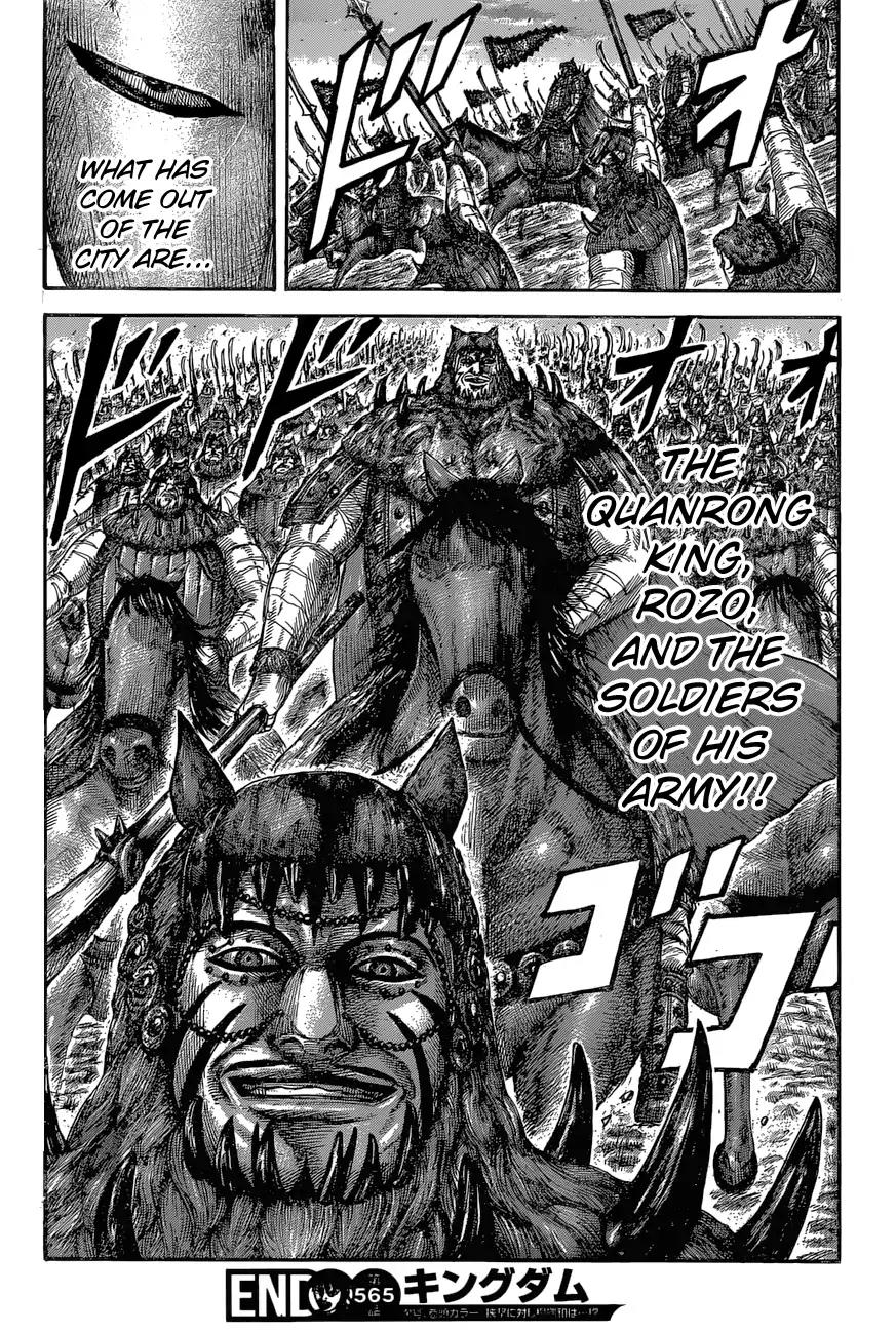 Kingdom Chapter 565 - Page 18