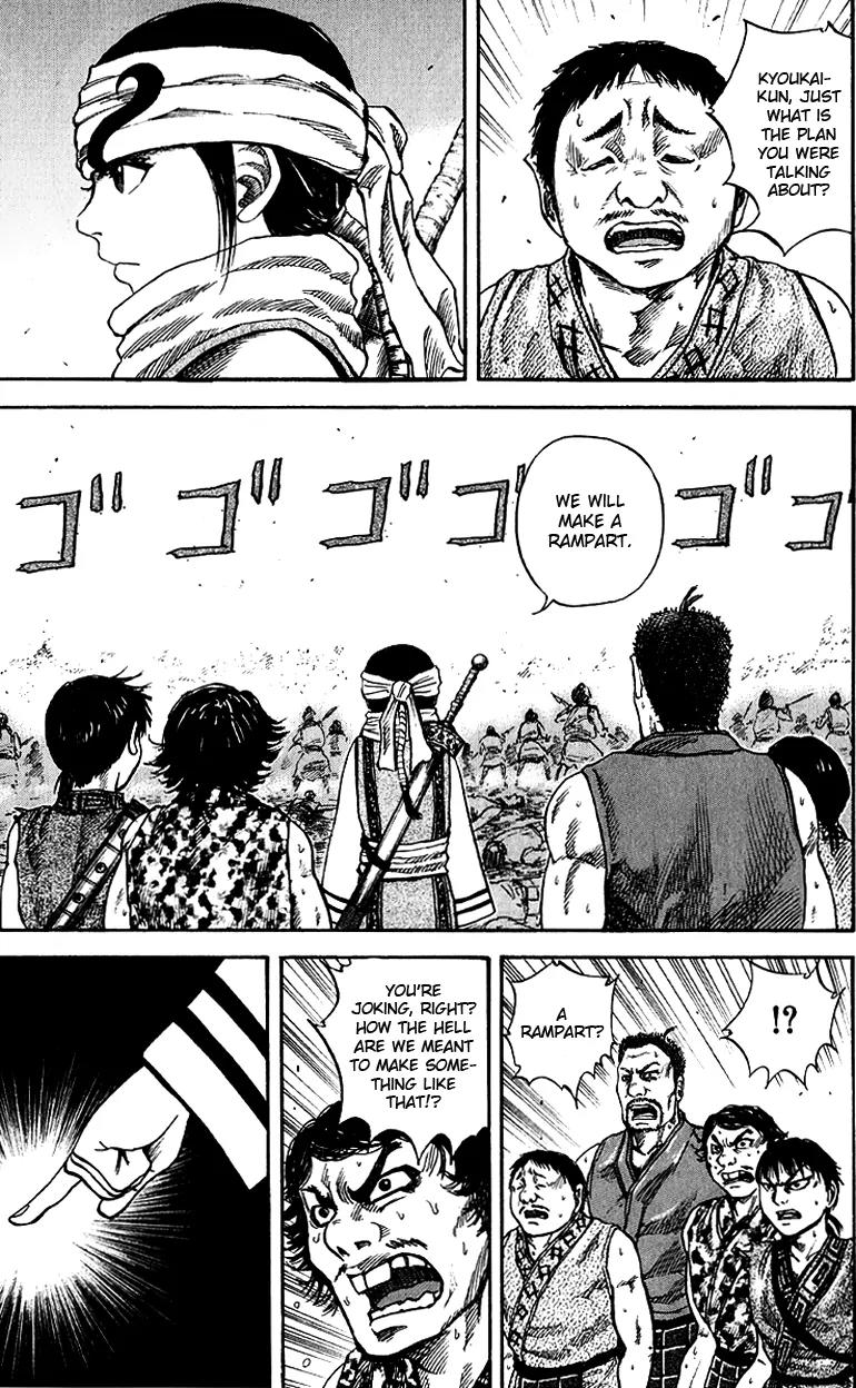 Kingdom Chapter 57 - Page 3
