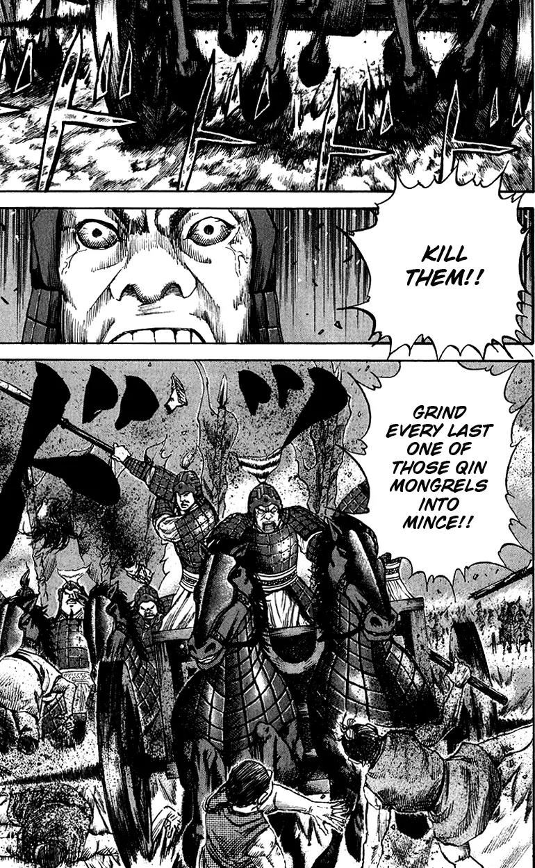 Kingdom Chapter 57 - Page 7