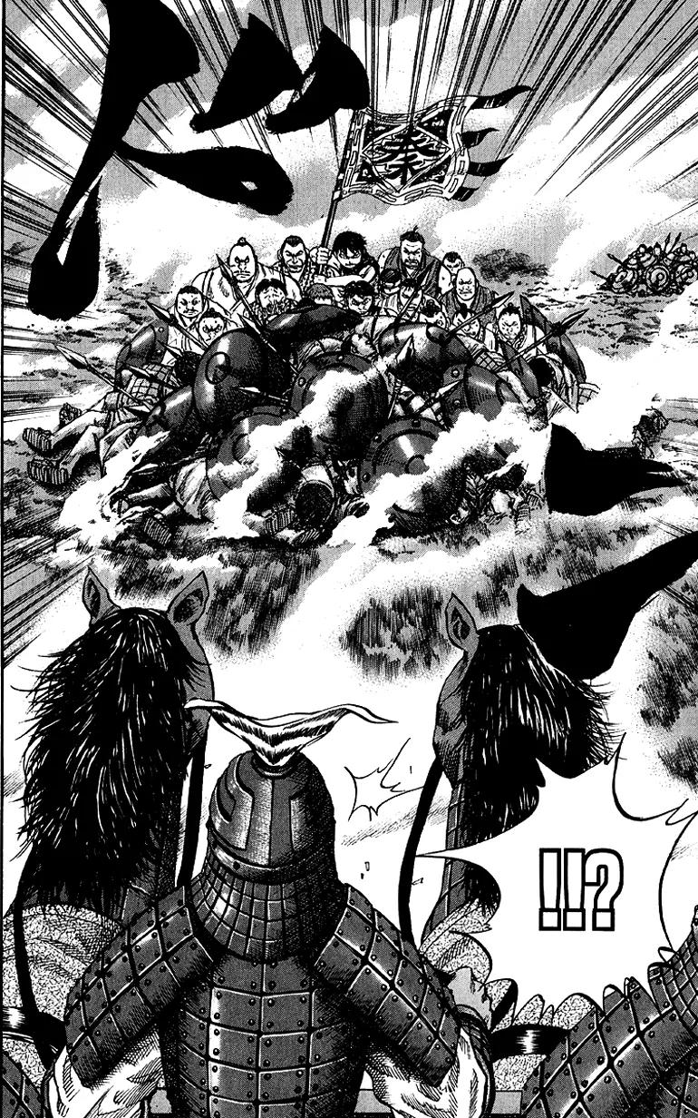 Kingdom Chapter 57 - Page 10