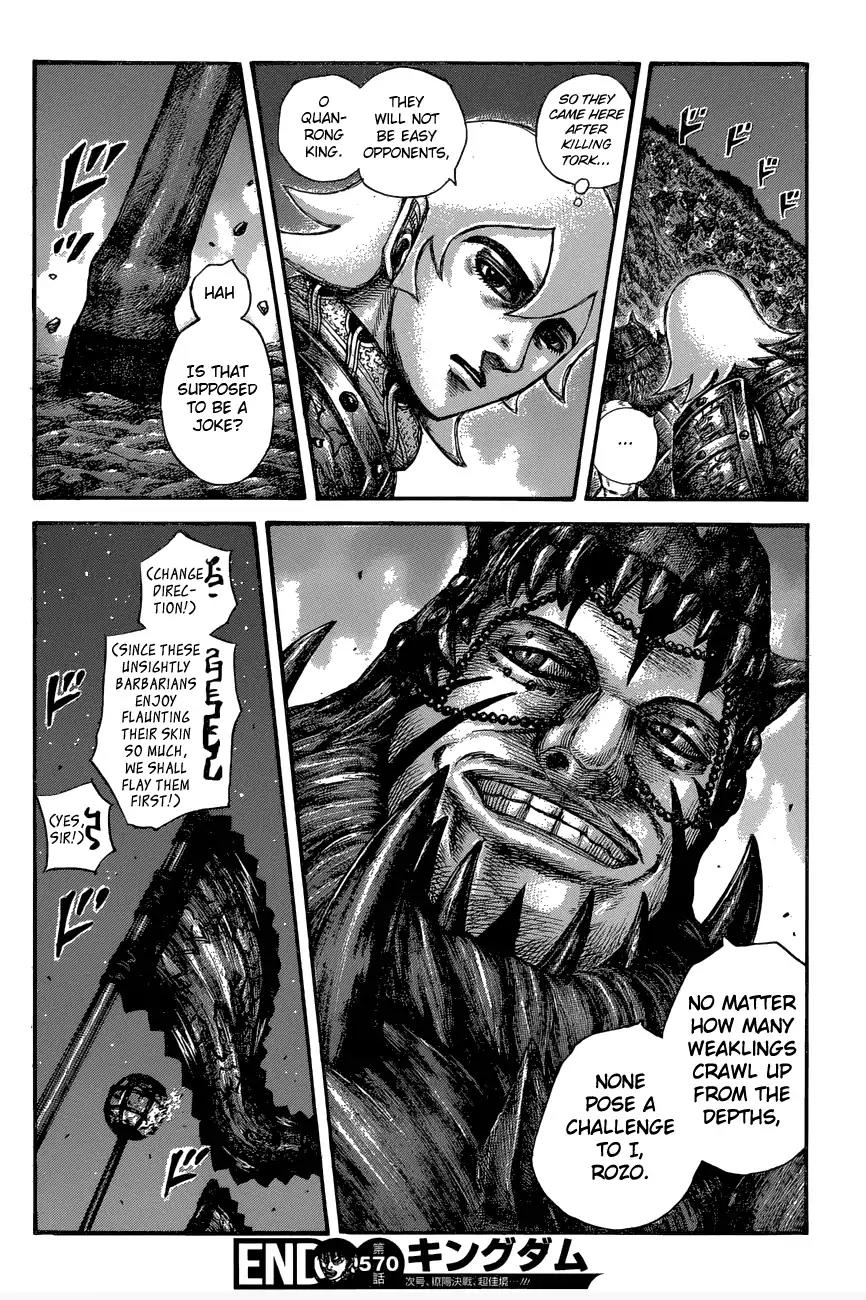 Kingdom Chapter 570 - Page 18
