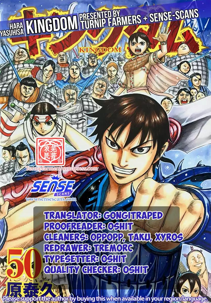 Kingdom Chapter 572 - Page 1
