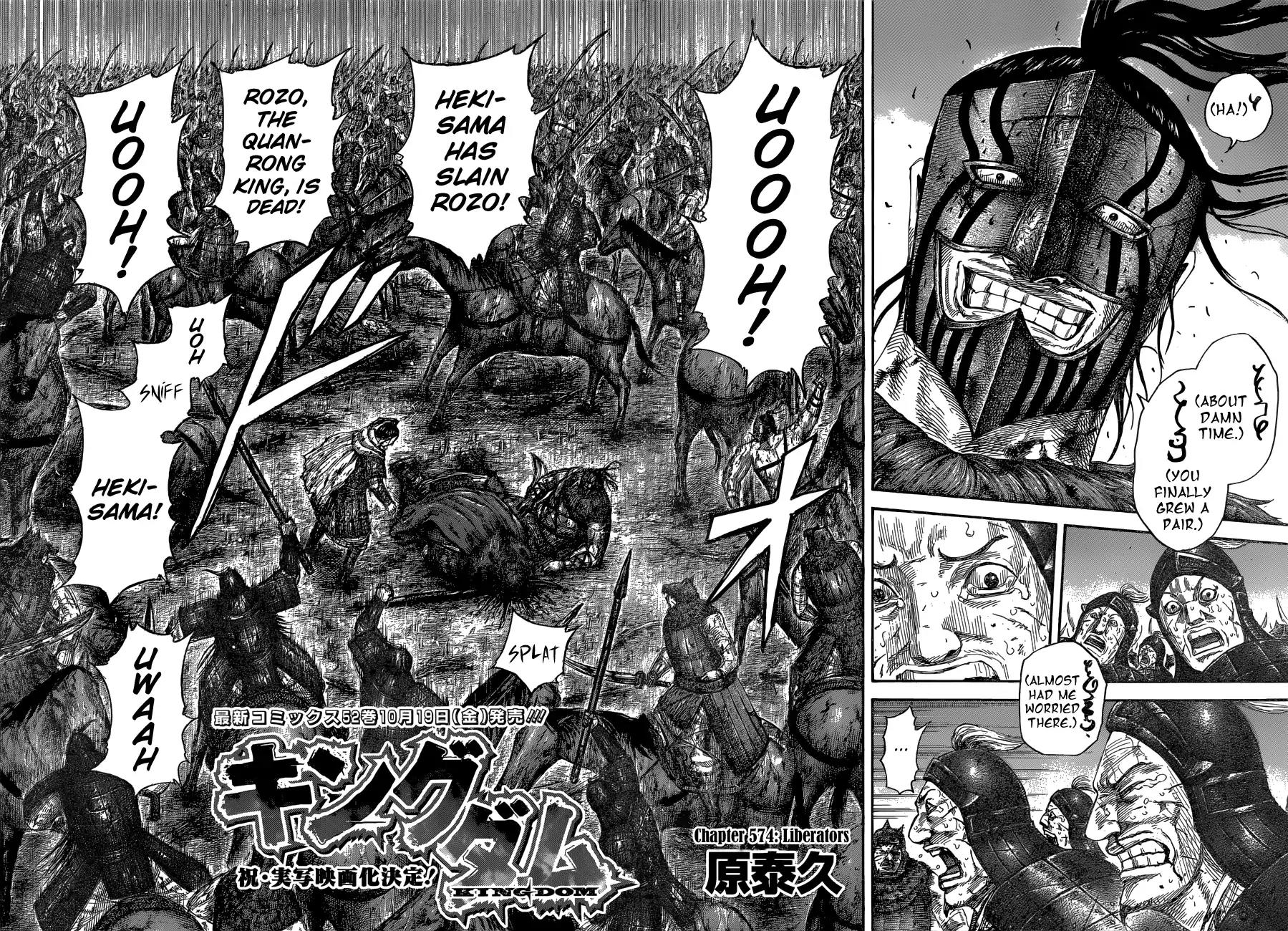 Kingdom Chapter 574 - Page 4
