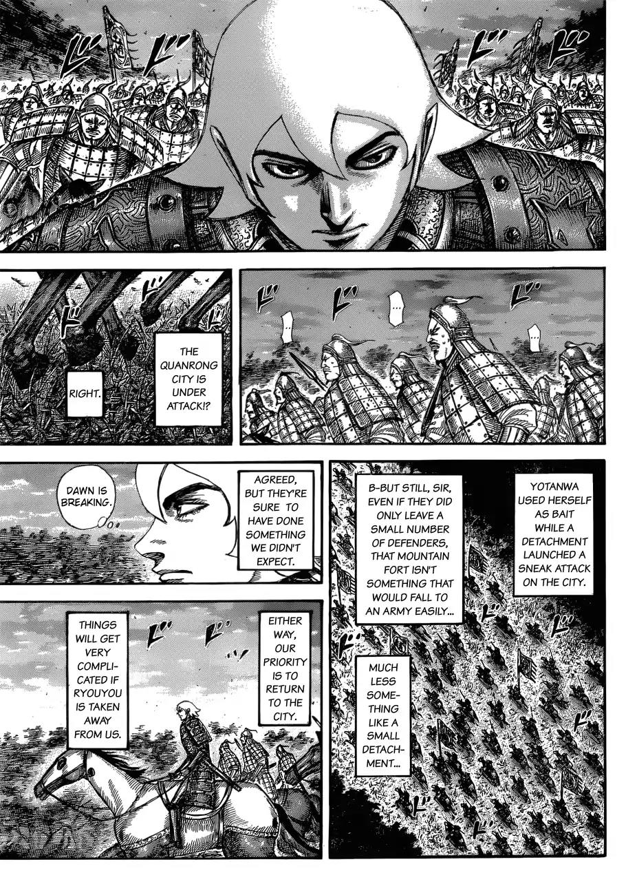 Kingdom Chapter 574 - Page 8