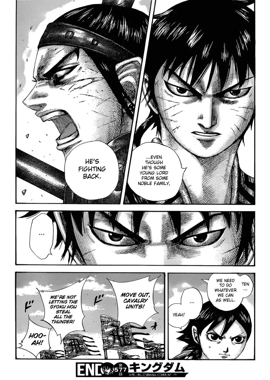 Kingdom Chapter 577 - Page 21