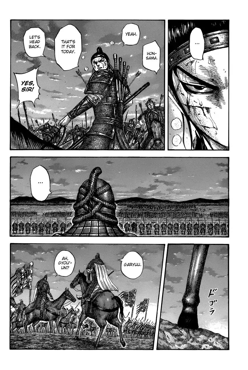 Kingdom Chapter 578 - Page 6