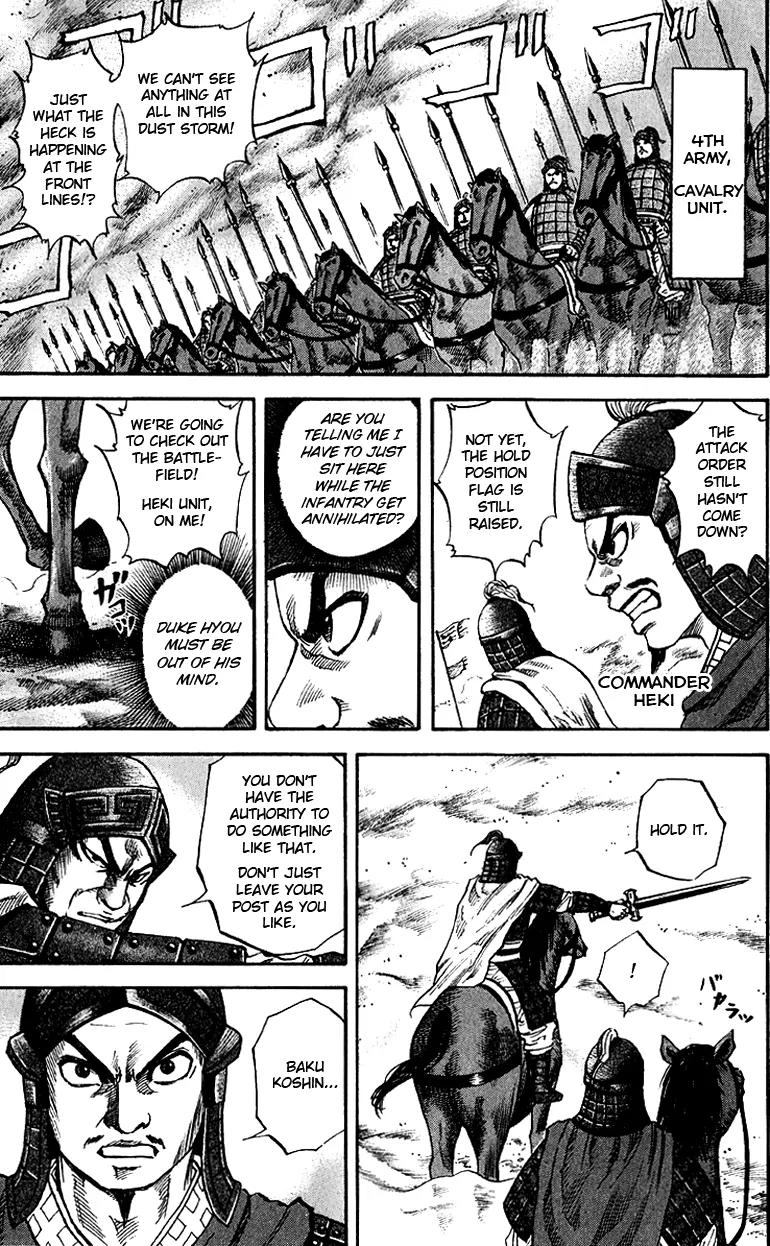 Kingdom Chapter 58 - Page 7