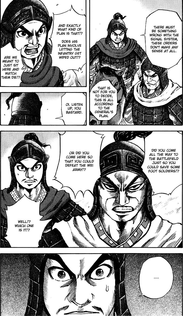 Kingdom Chapter 58 - Page 8