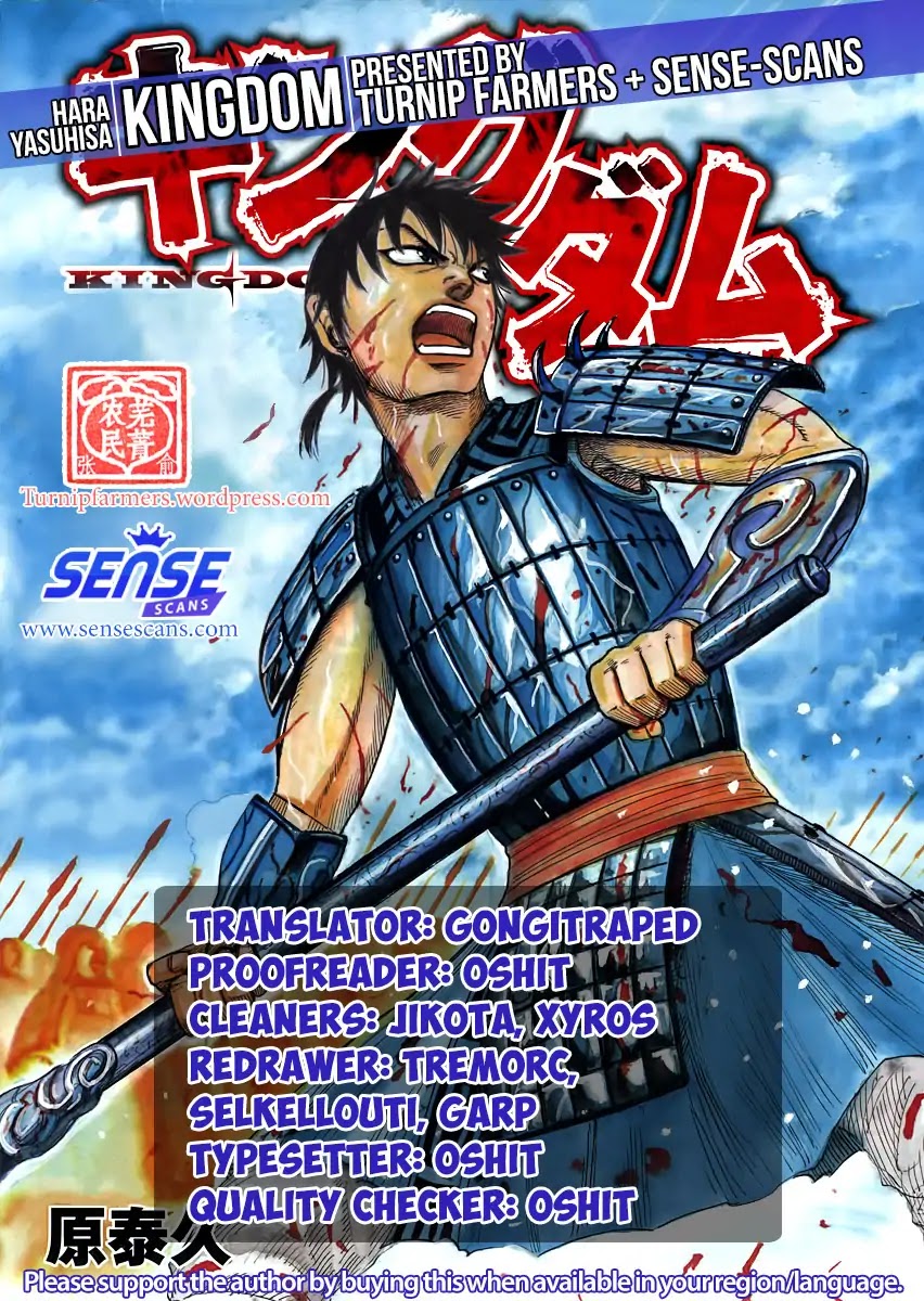Kingdom Chapter 583 - Page 1