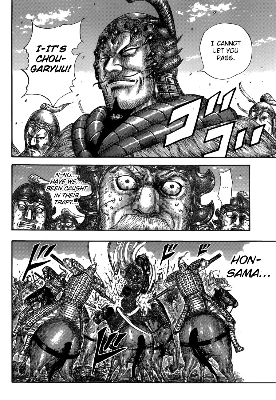 Kingdom Chapter 585 - Page 12