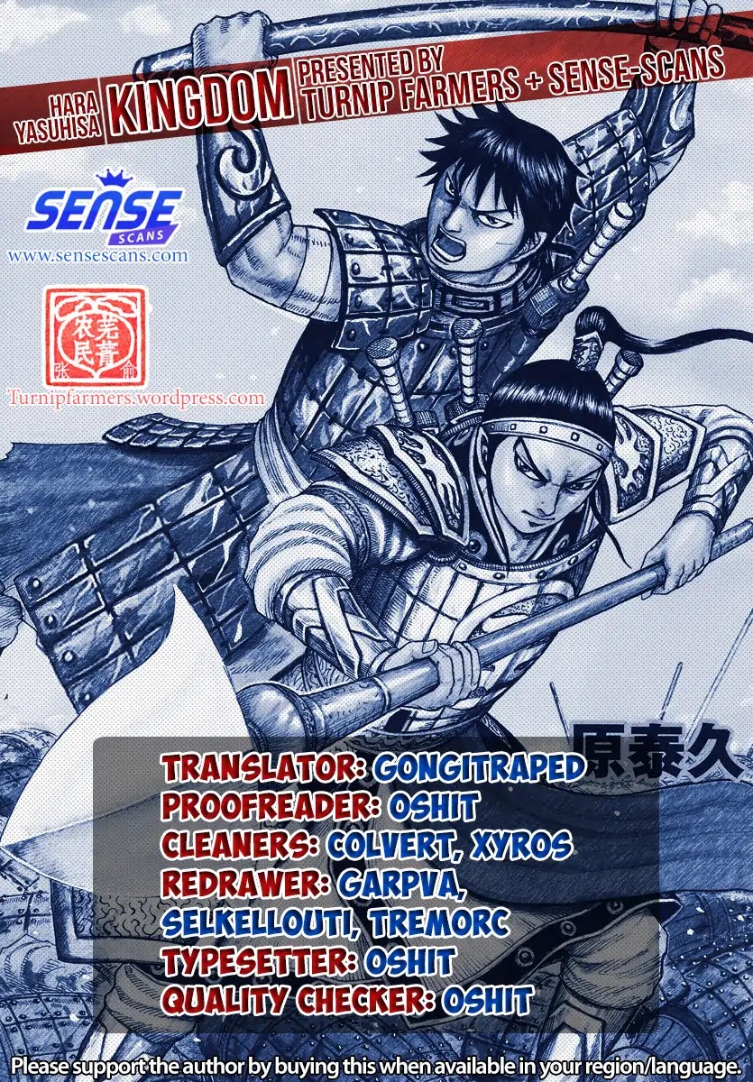 Kingdom Chapter 589 - Page 1