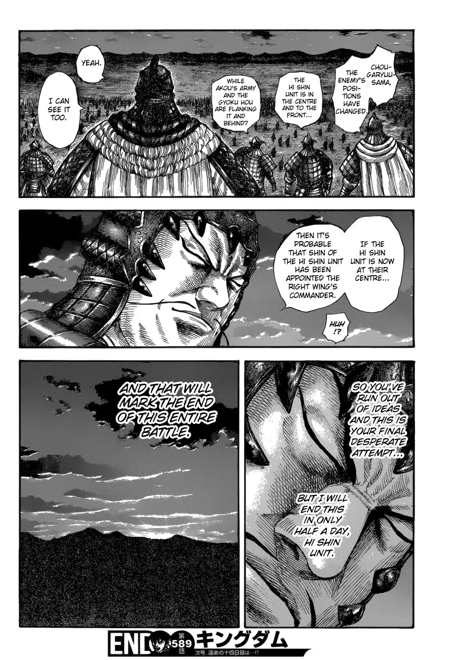 Kingdom Chapter 589 - Page 20
