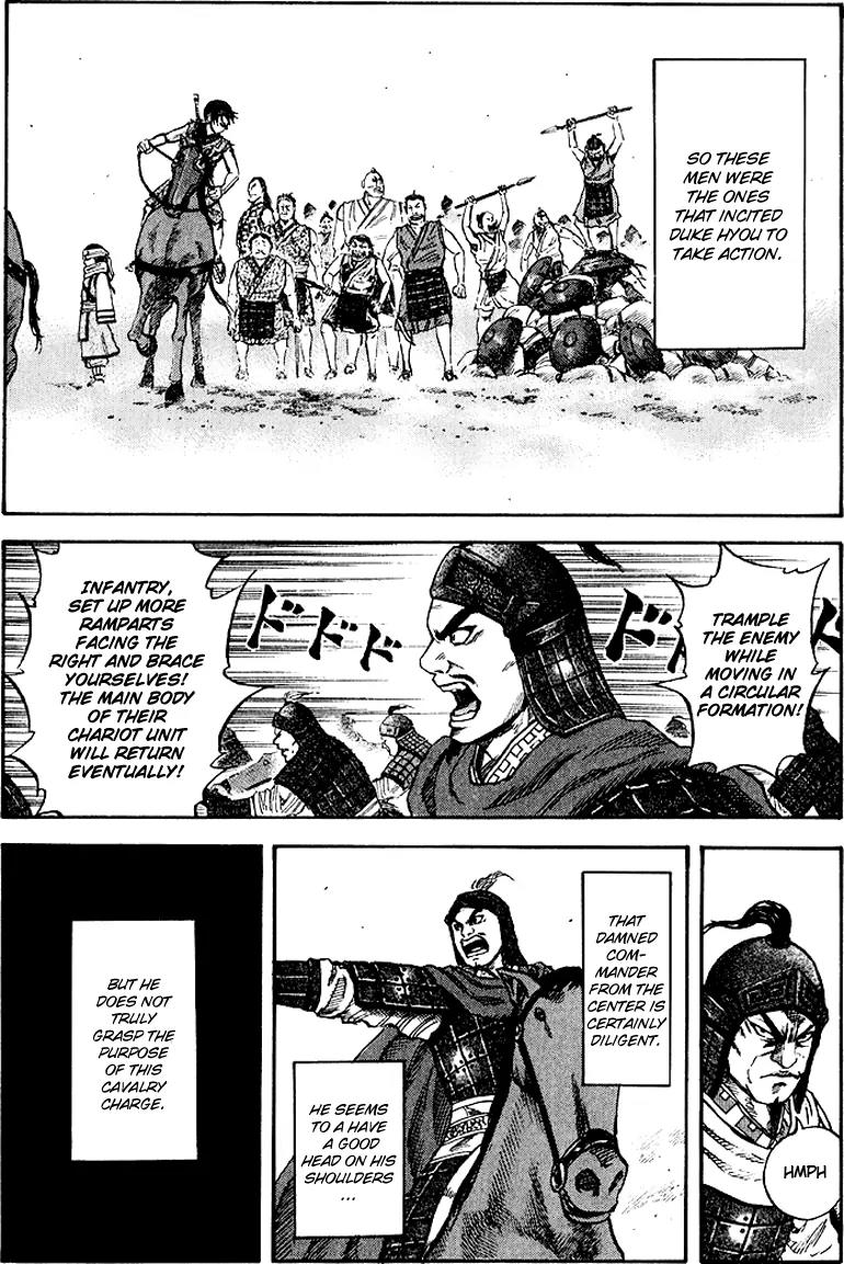 Kingdom Chapter 59 - Page 16