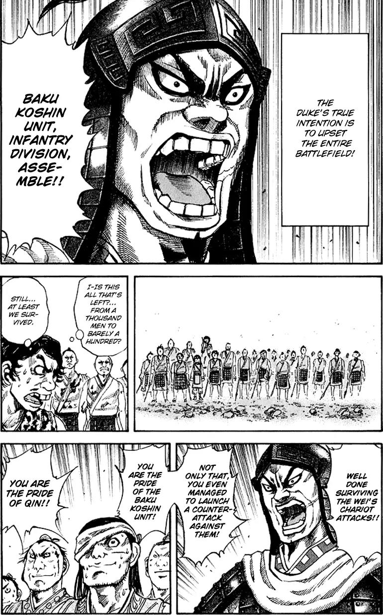 Kingdom Chapter 59 - Page 17