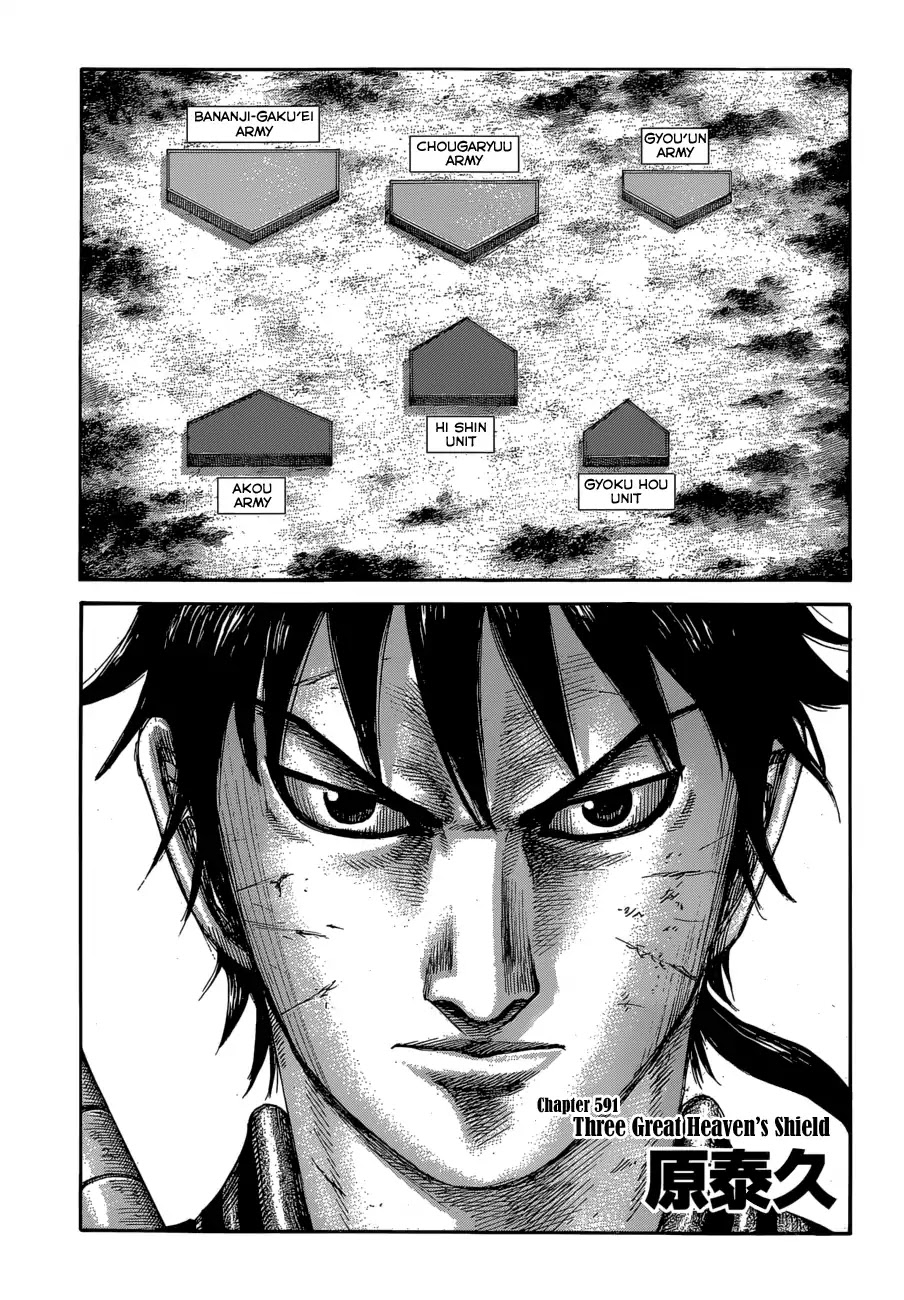 Kingdom Chapter 591 - Page 3