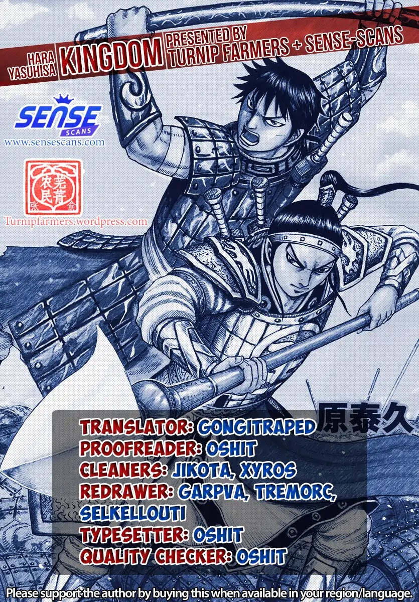 Kingdom Chapter 593 - Page 1