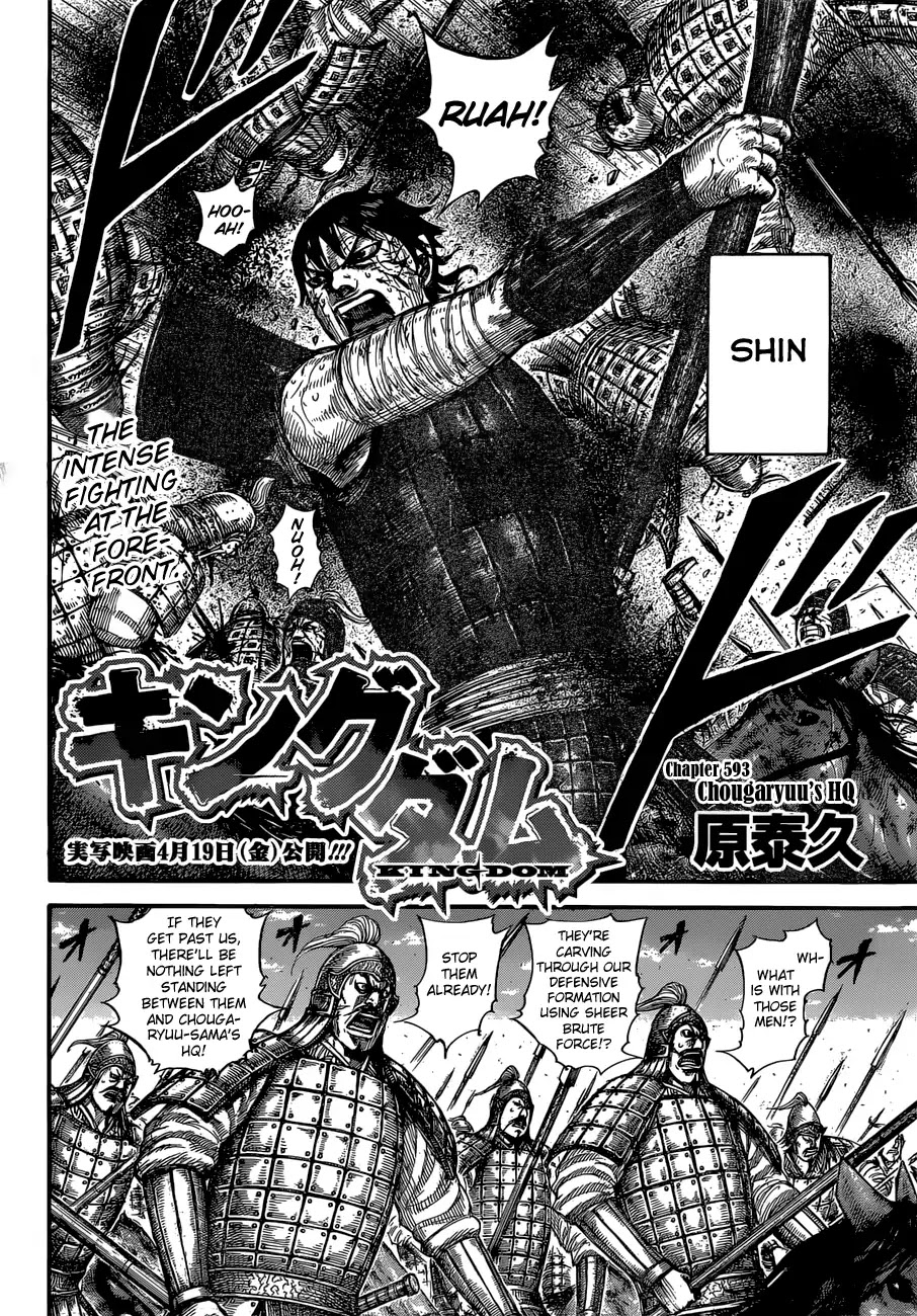 Kingdom Chapter 593 - Page 6