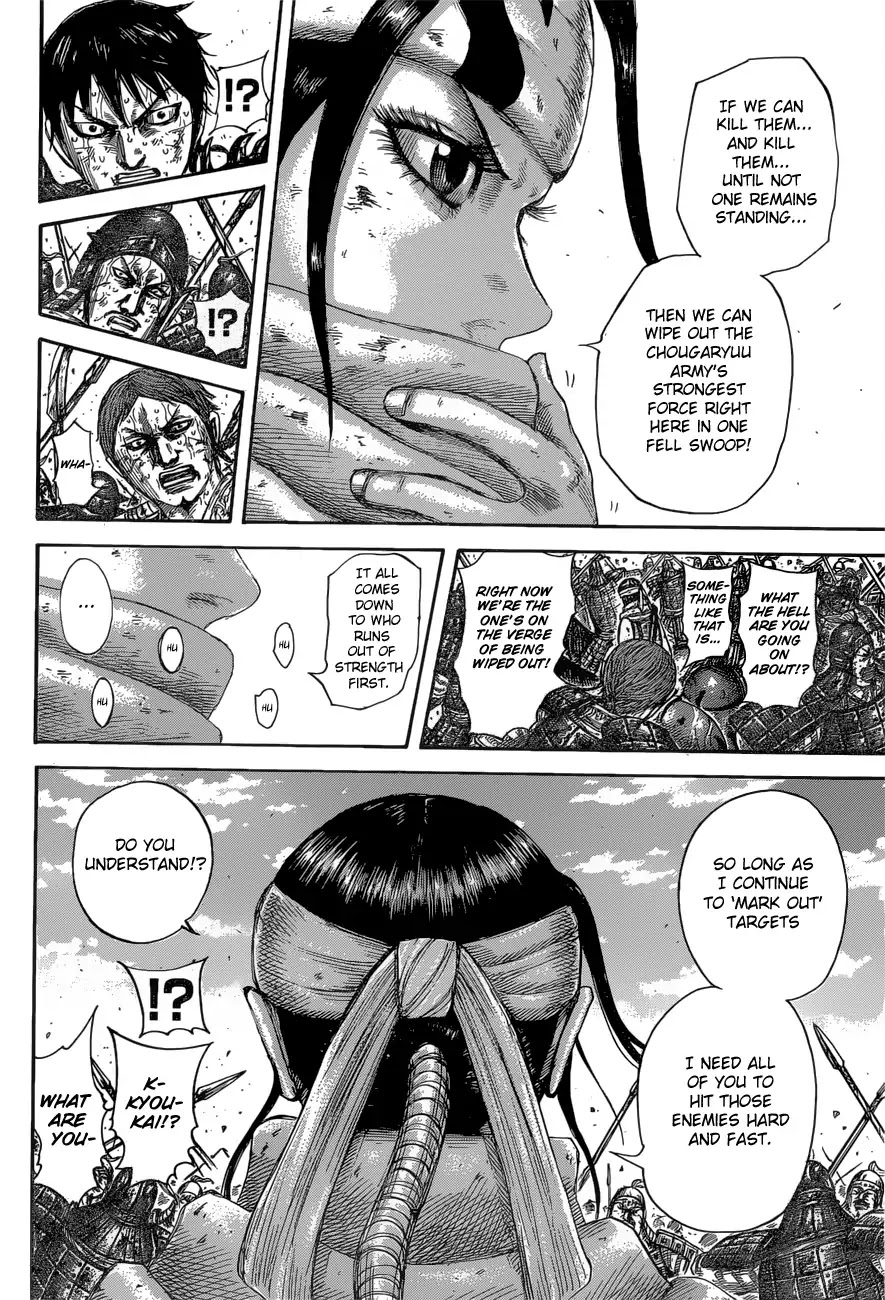 Kingdom Chapter 594 - Page 12