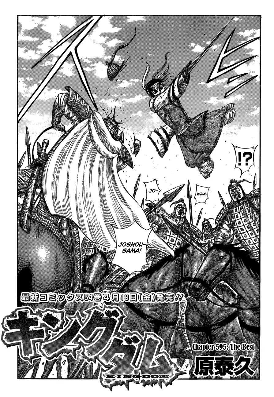 Kingdom Chapter 595 - Page 5