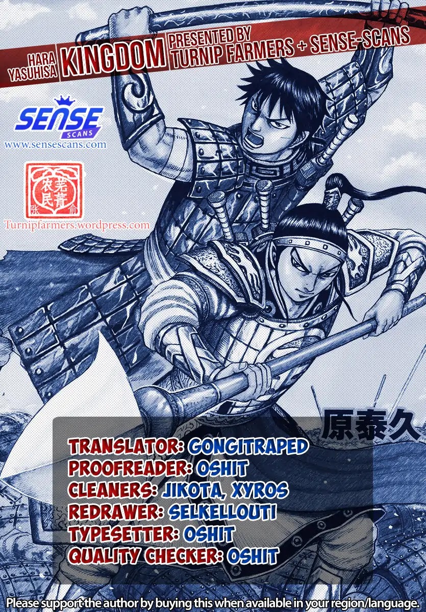 Kingdom Chapter 597 - Page 1