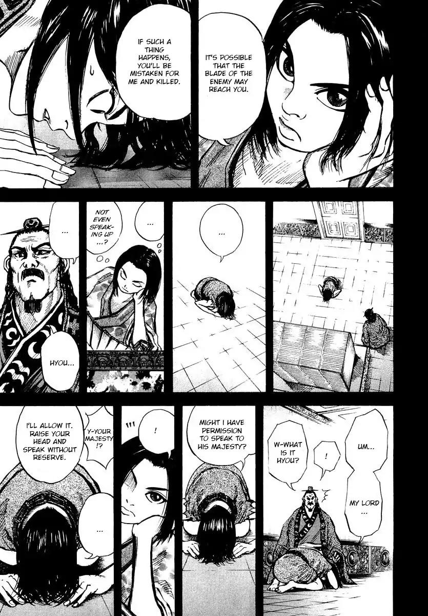 Kingdom Chapter 6 - Page 11