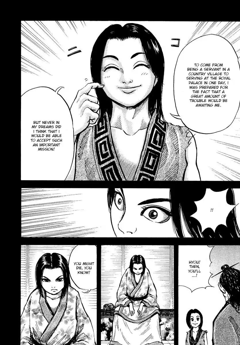 Kingdom Chapter 6 - Page 12
