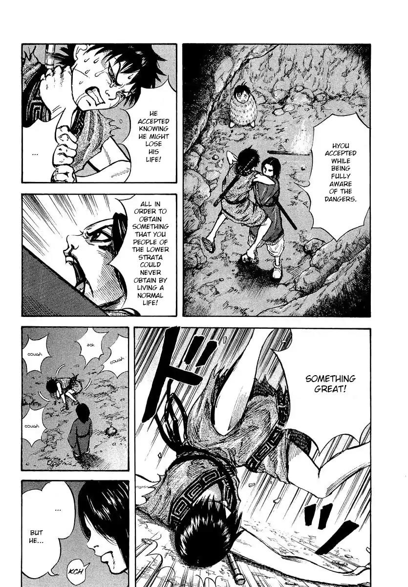 Kingdom Chapter 6 - Page 14