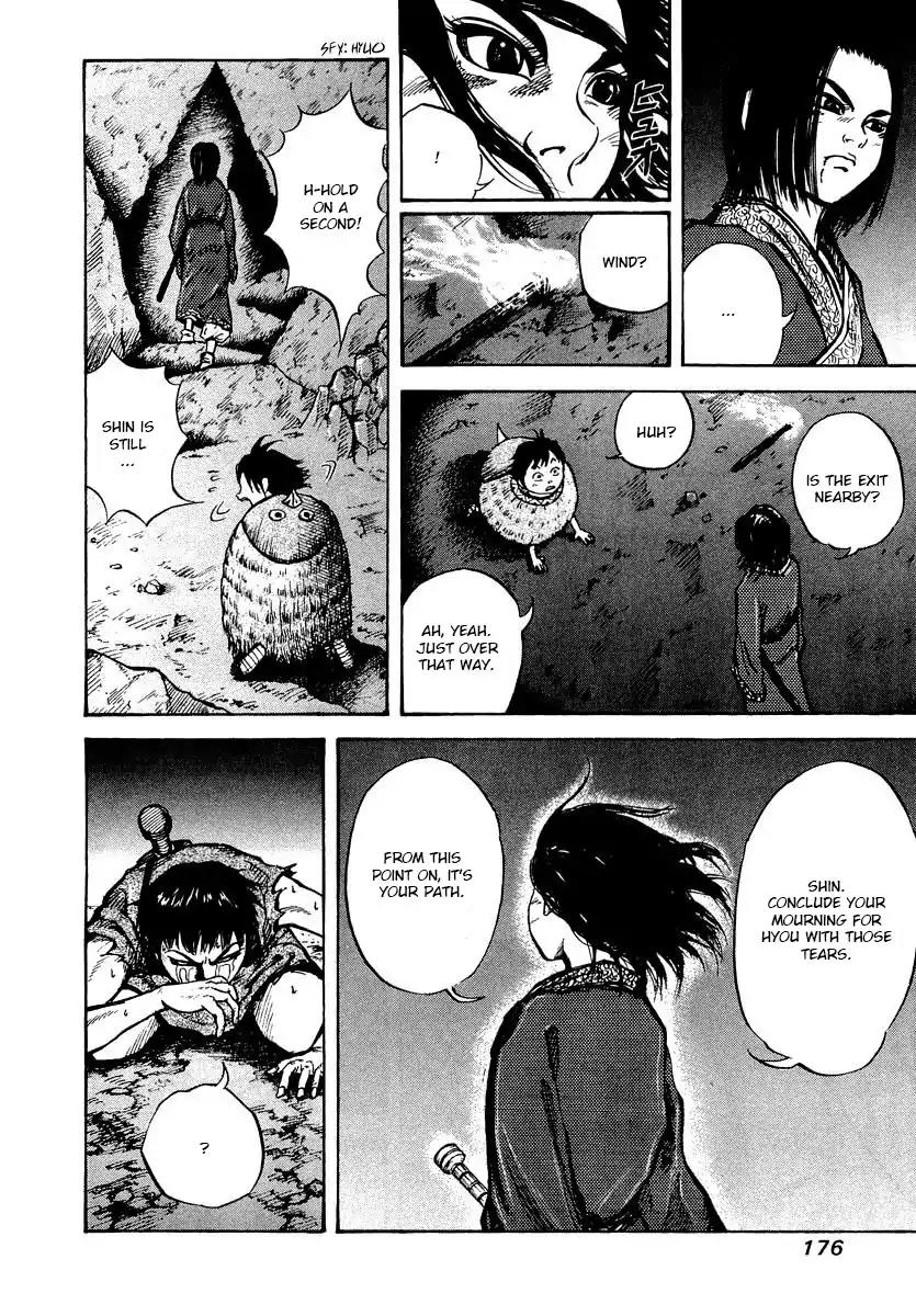 Kingdom Chapter 6 - Page 16