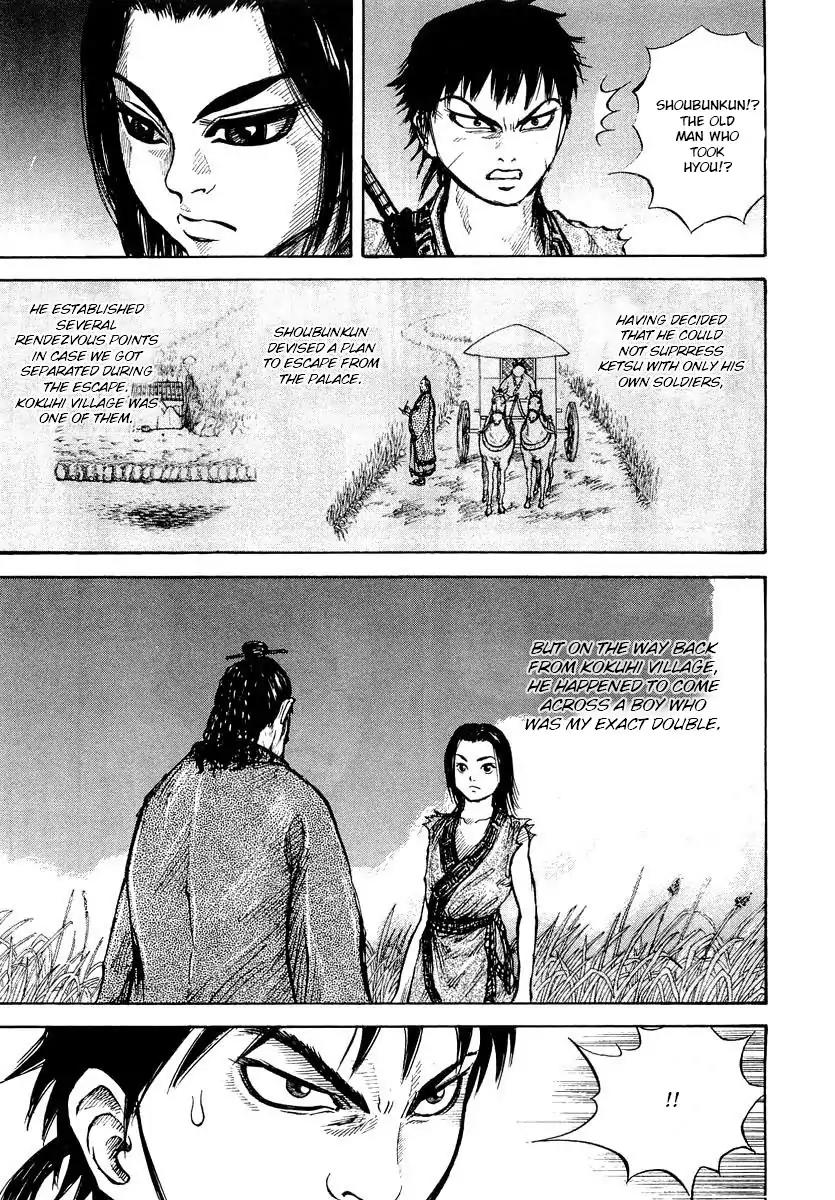 Kingdom Chapter 6 - Page 3