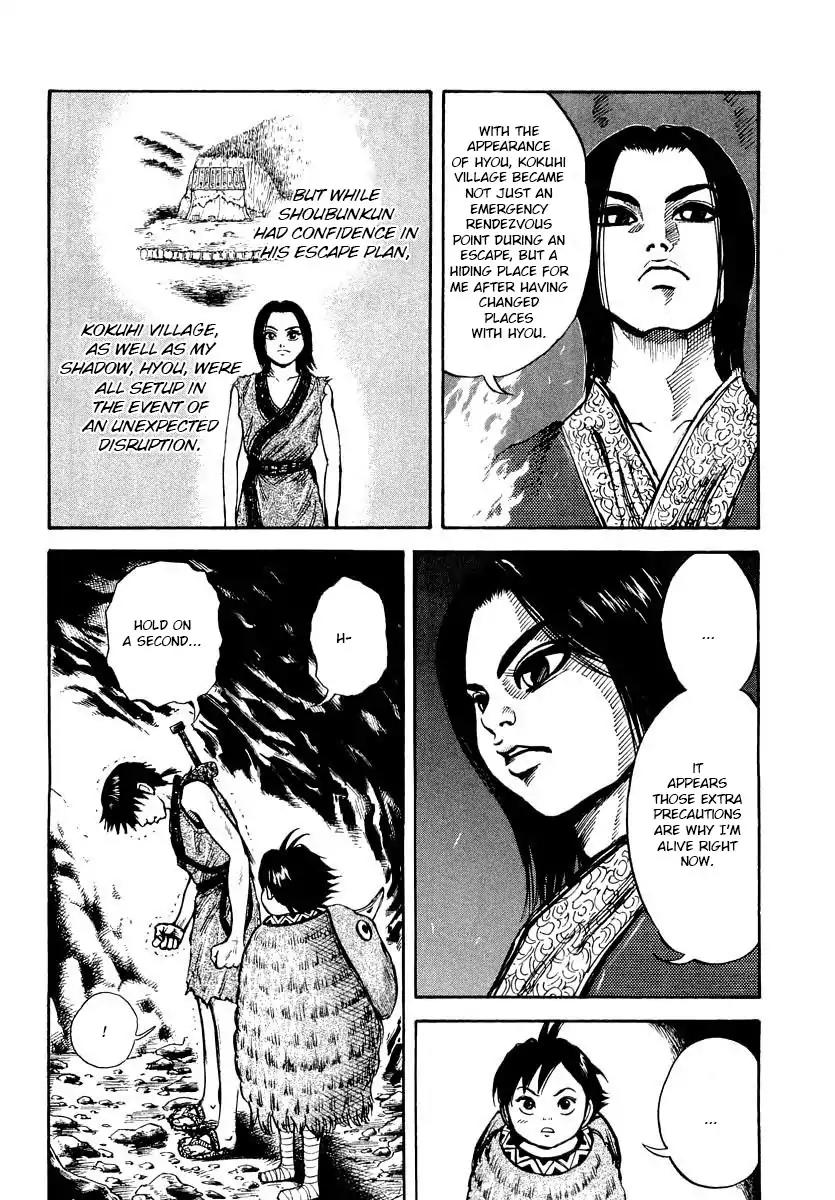 Kingdom Chapter 6 - Page 4