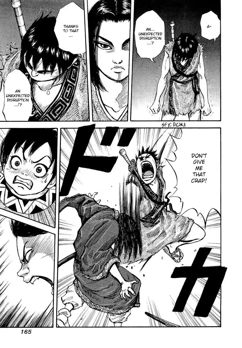 Kingdom Chapter 6 - Page 5