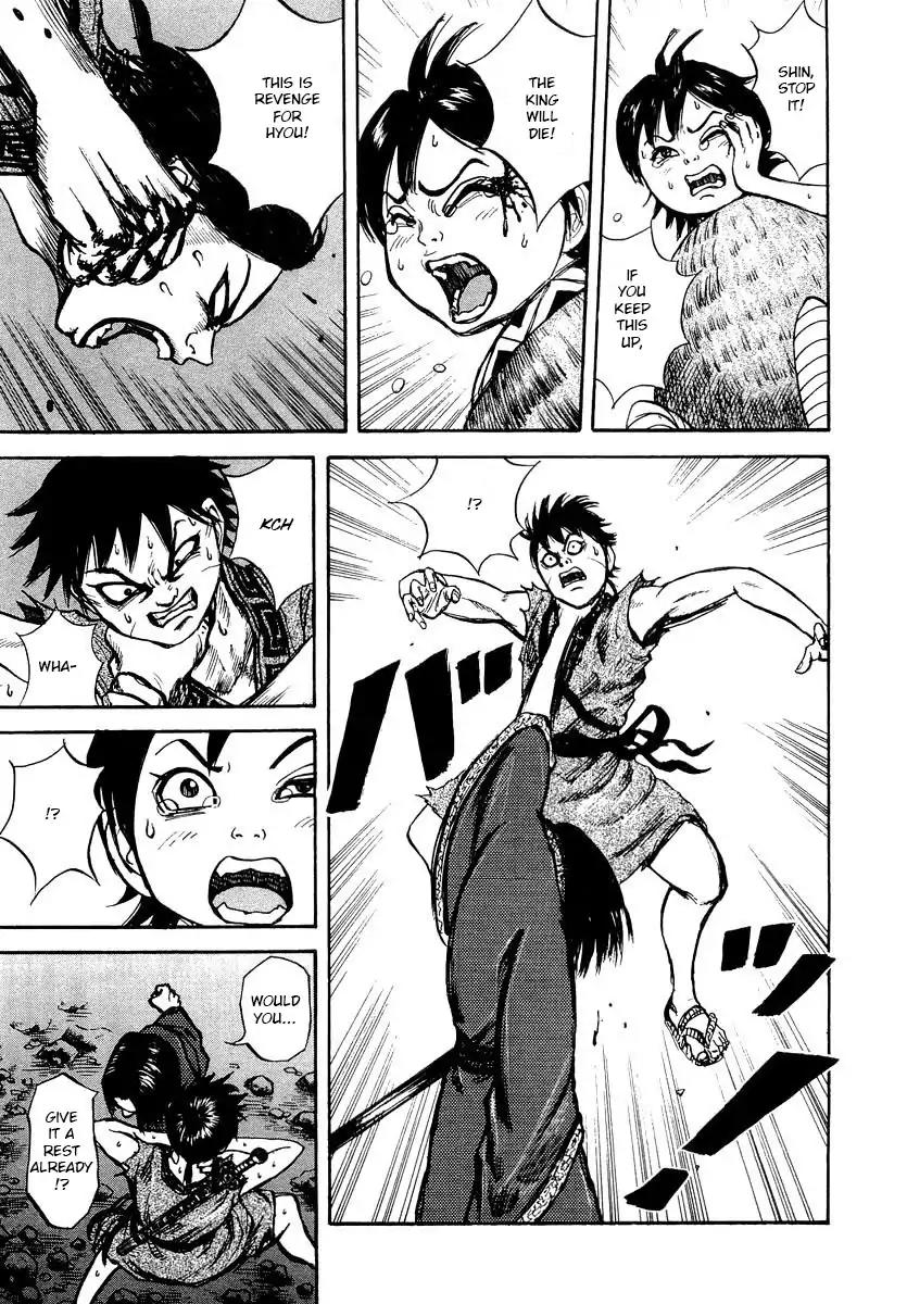 Kingdom Chapter 6 - Page 7
