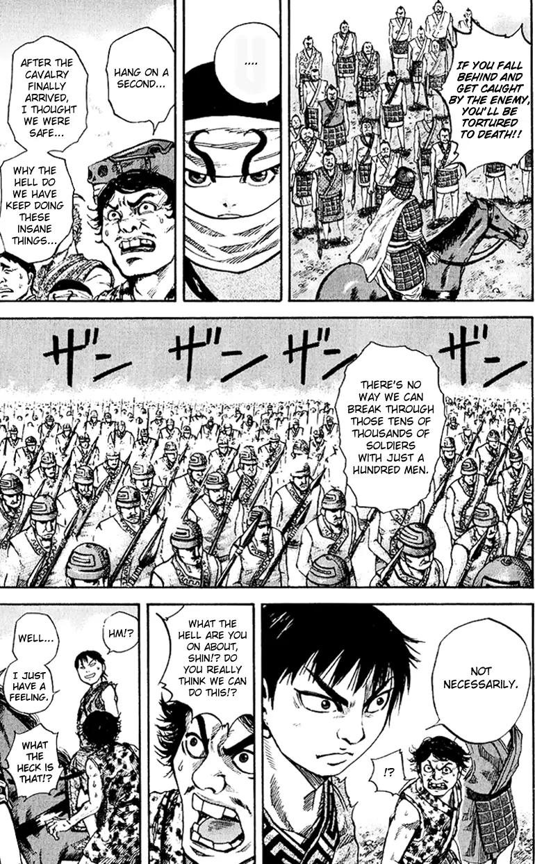 Kingdom Chapter 60 - Page 3