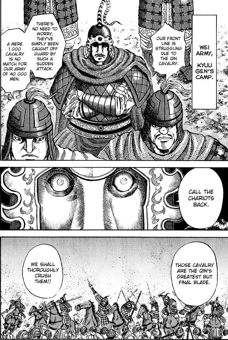 Kingdom Chapter 60 - Page 6