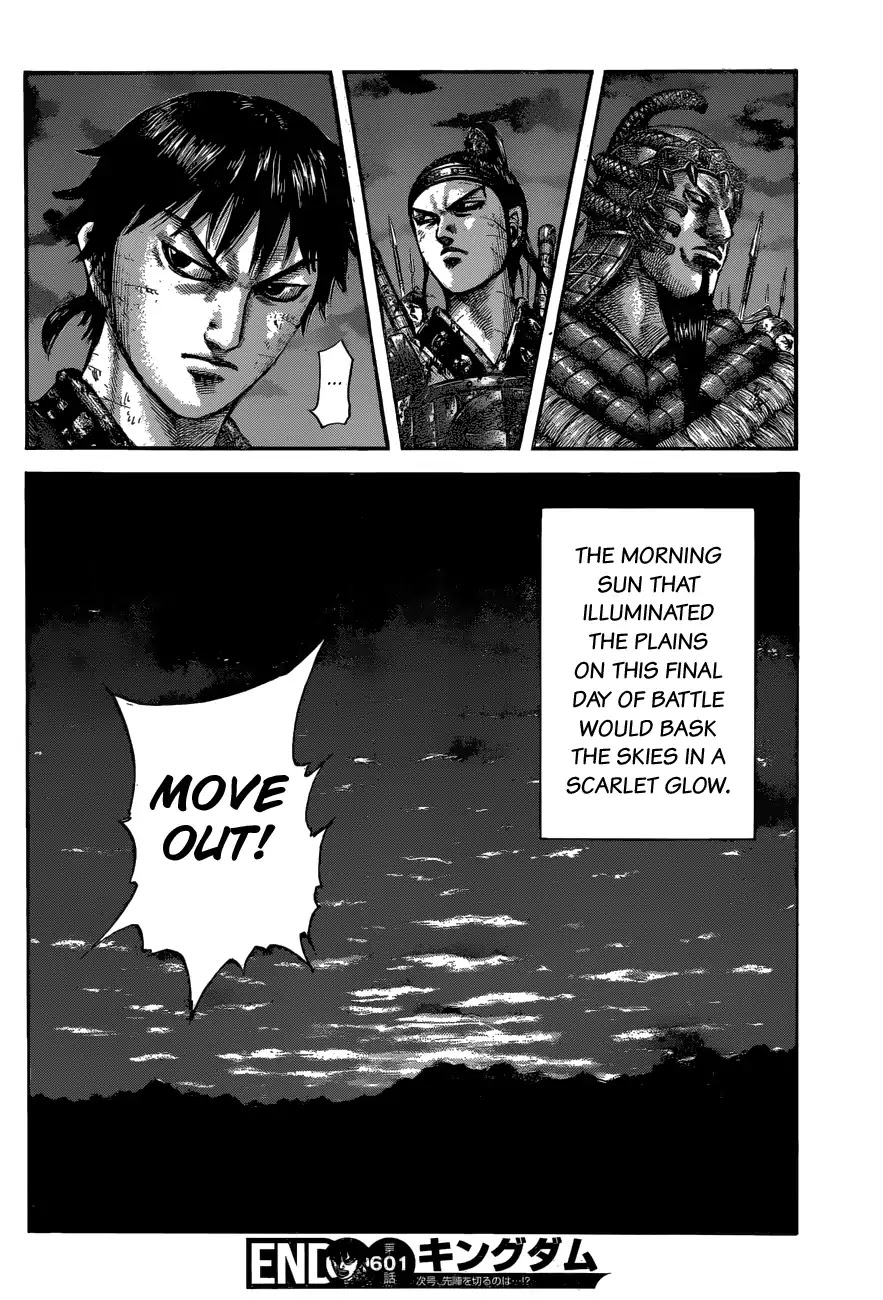 Kingdom Chapter 601 - Page 22