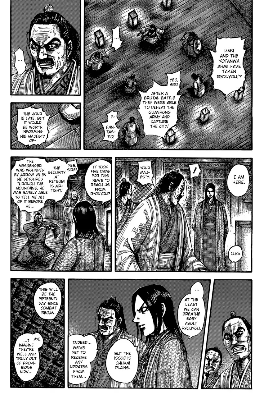 Kingdom Chapter 601 - Page 4