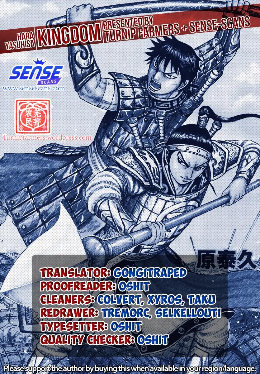 Kingdom Chapter 603 - Page 1