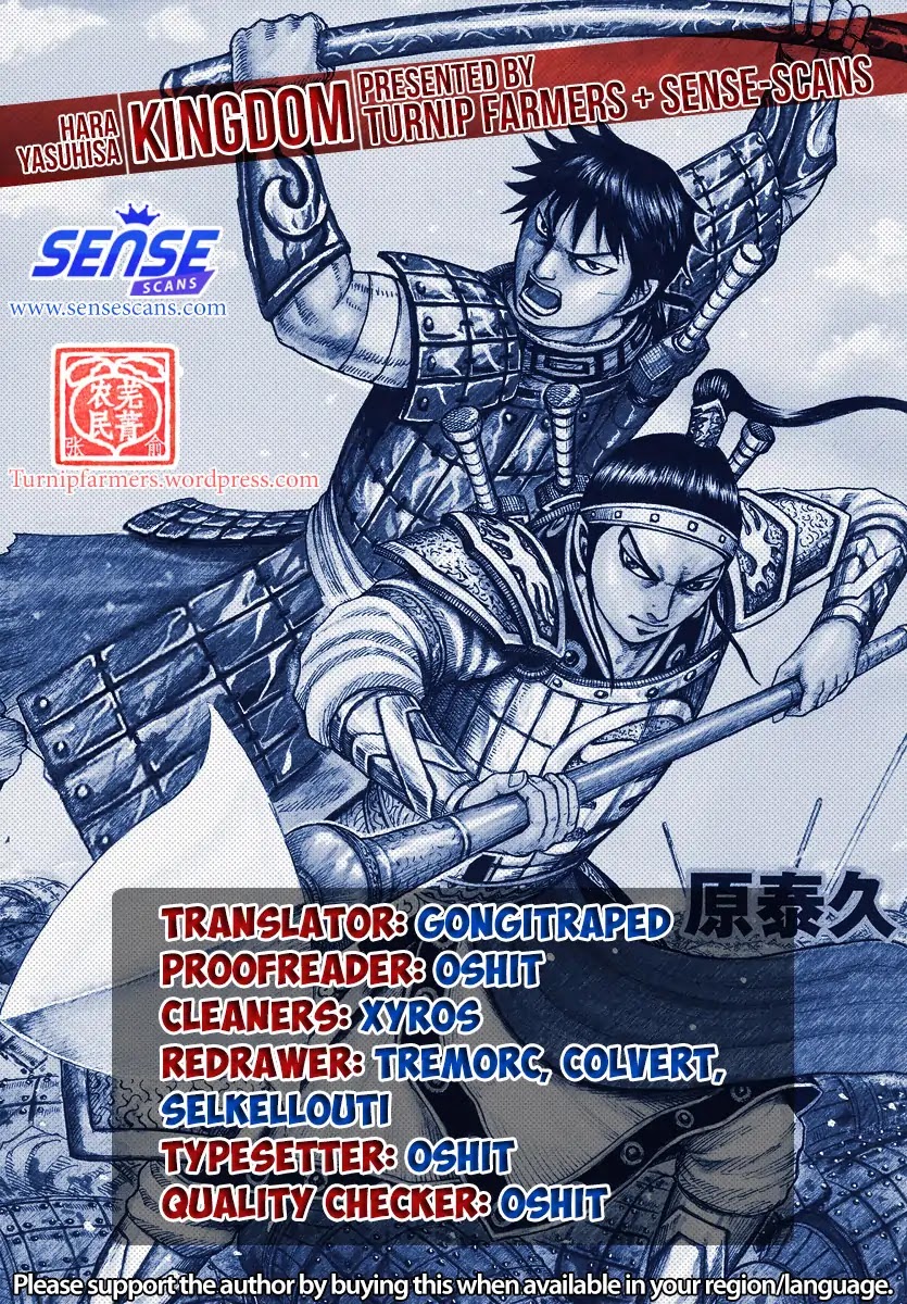 Kingdom Chapter 606 - Page 1