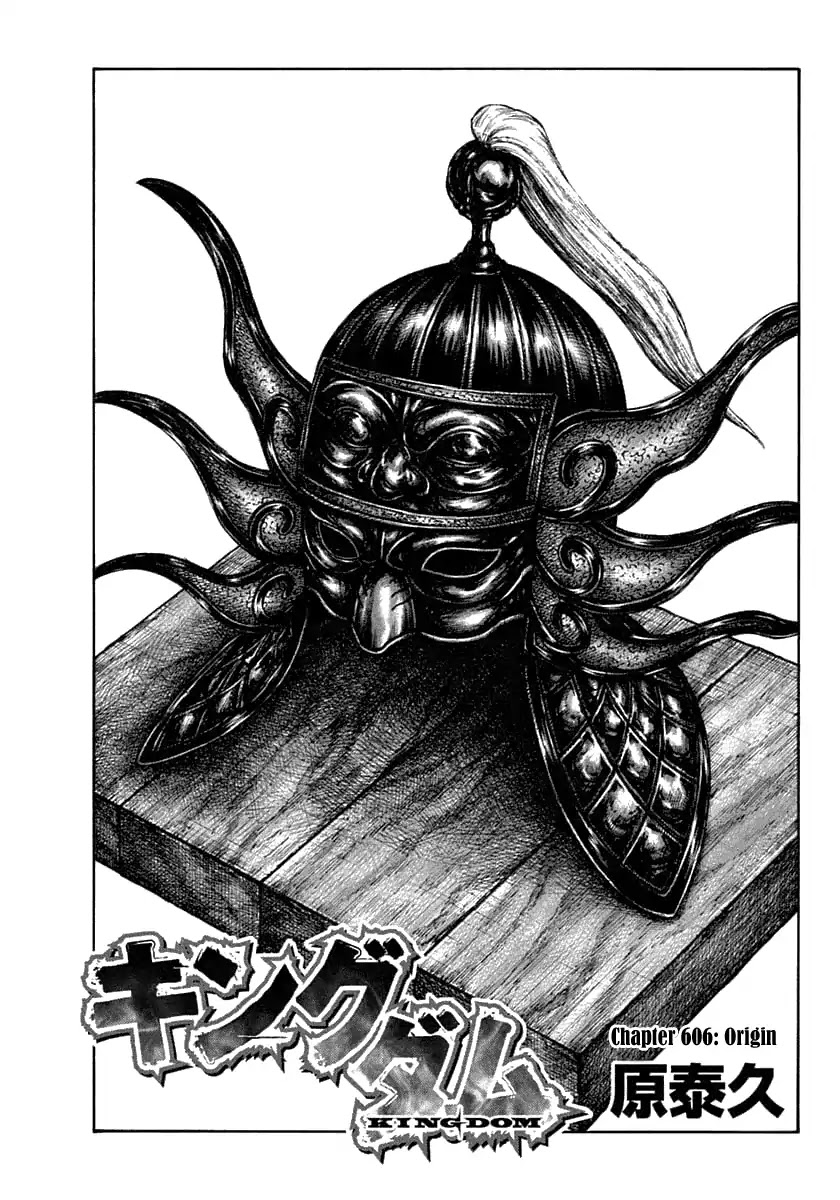 Kingdom Chapter 606 - Page 3