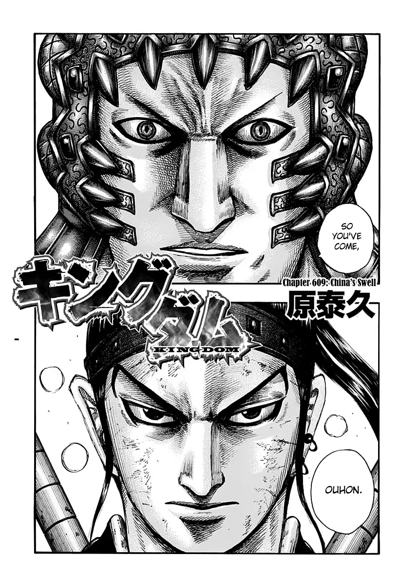 Kingdom Chapter 609 - Page 7