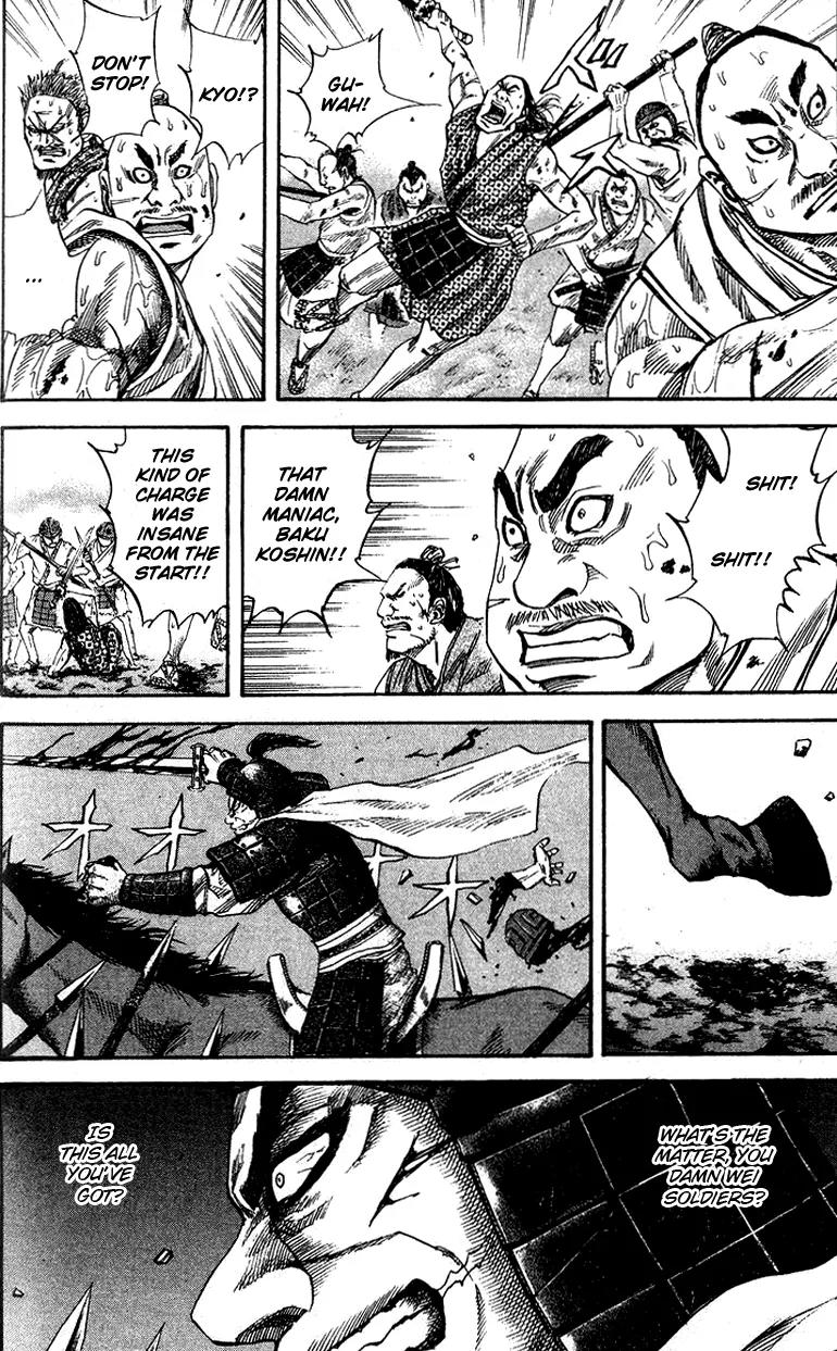 Kingdom Chapter 61 - Page 6