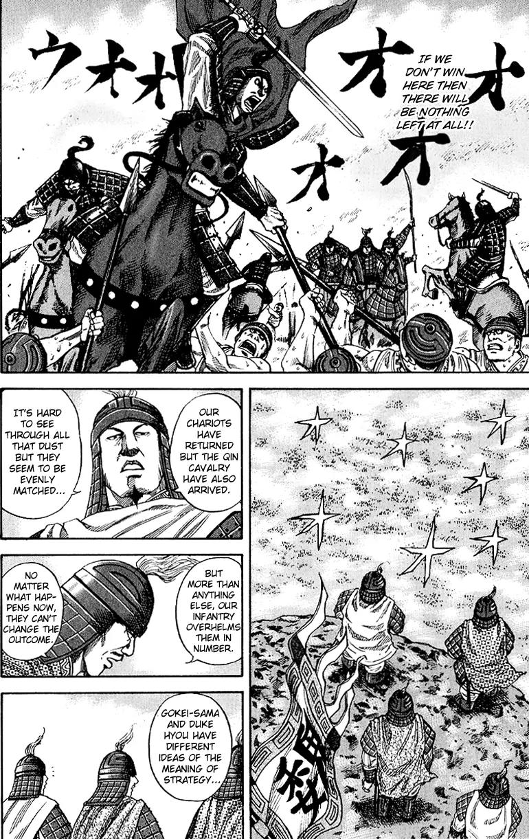 Kingdom Chapter 61 - Page 8