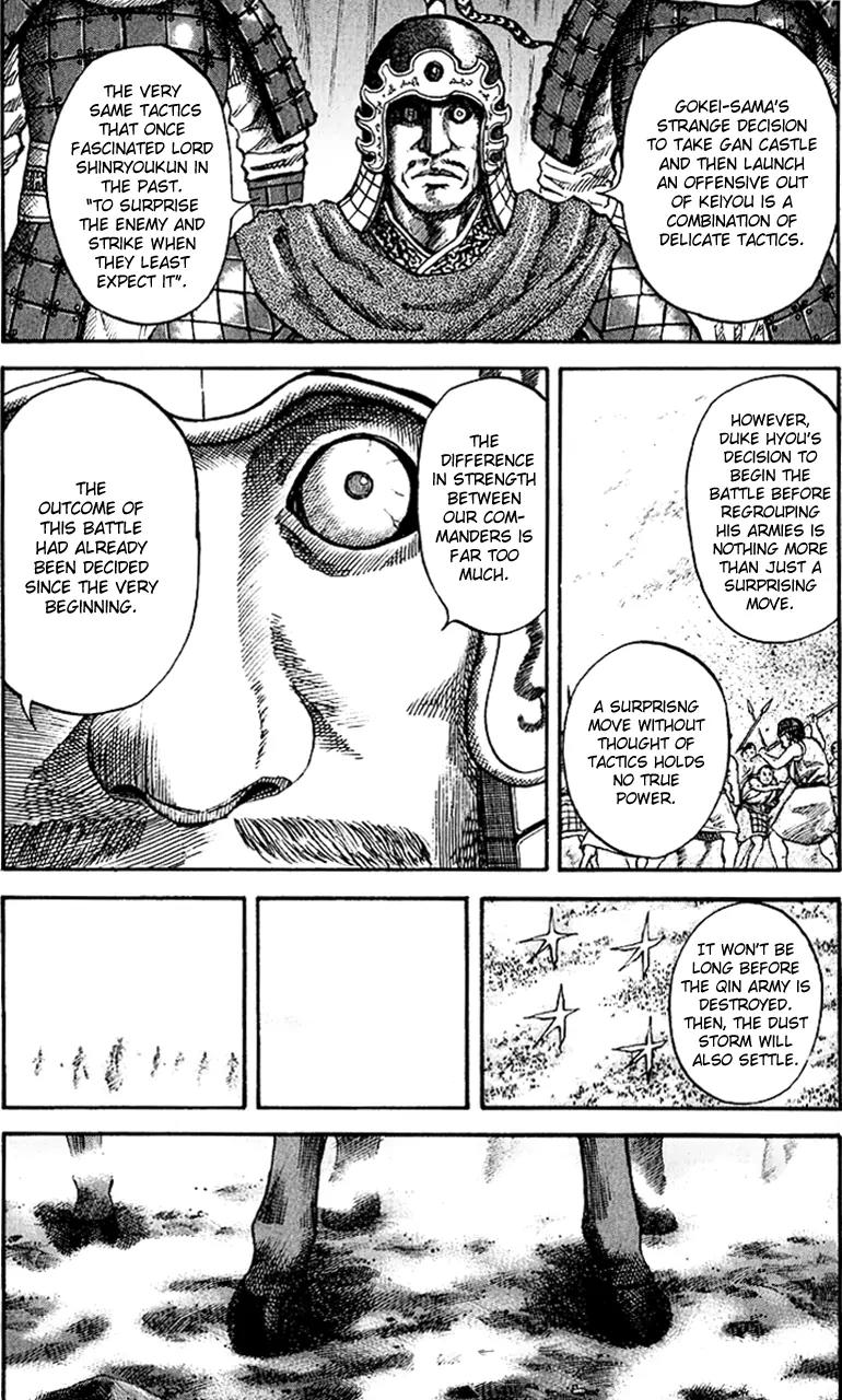 Kingdom Chapter 61 - Page 9